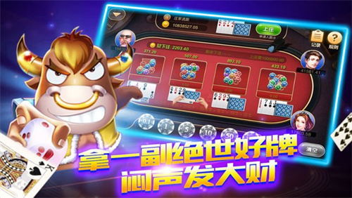 炸金花模拟器2026